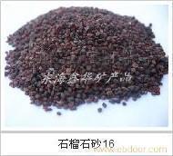 石榴石磨料圖片|石榴石磨料樣板圖|石榴石磨料-連云港鑫華礦產品