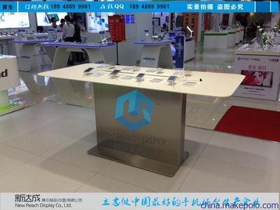 【供應連云港三星超薄體驗臺】價格,廠家,圖片,廣告設備配件,中山市南區新達成展示制品-