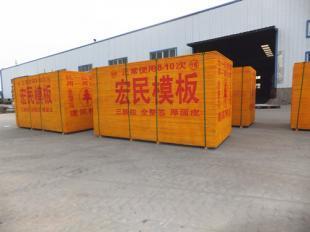 連云港建筑模板價格網 淮安建筑模板生產廠家_建筑建材_世界工廠網中國產品信息庫