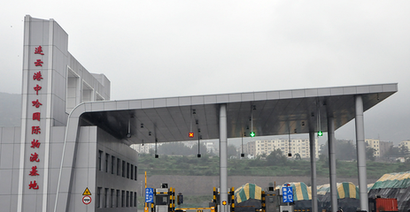 連云港 中哈物流合作的璀璨明珠與戰(zhàn)略熱詞